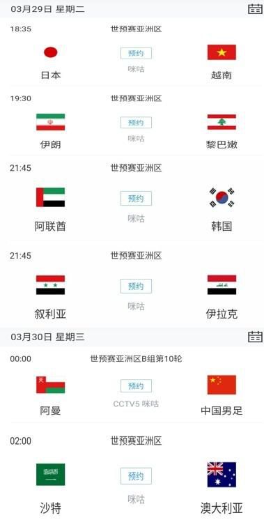 免费观看福利视频