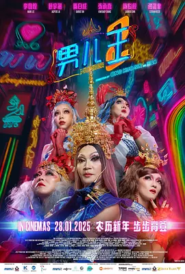 久热伊人