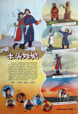 海角国产精品