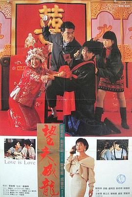 国产农村妇女伦理