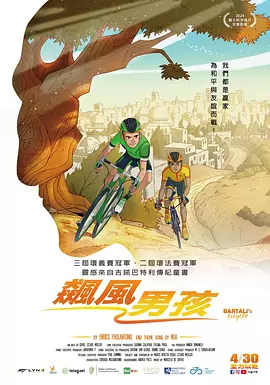小樱被鸣人扒开腿狂漫画