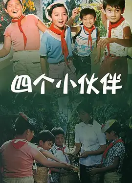 本田呷