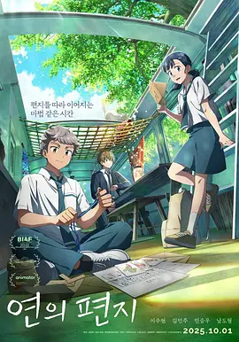 山鸡鱼