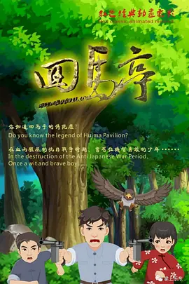 草莓电影网