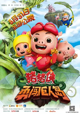 国产精品亚洲一区二区在线观看