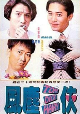 一级毛片免费全部播放完整