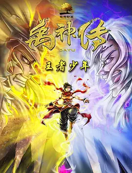 kuzu演员