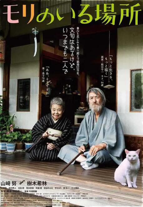 伊人伊成久久人综合网777
