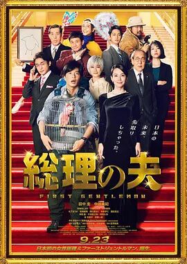 大和硕