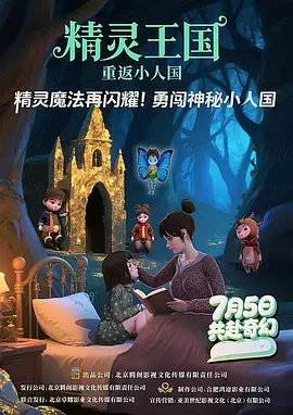 国产精品成人免费视频电影