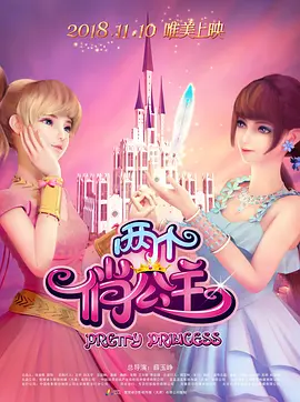 三级自拍