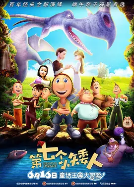 丁香六月婷婷激情