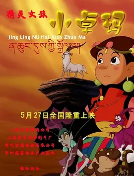 菠萝在线观看免费观看电视剧全集