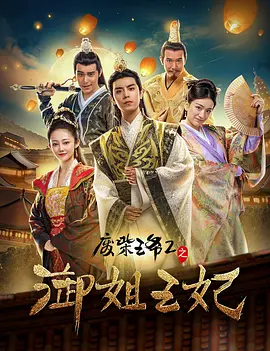 金钱的诱惑