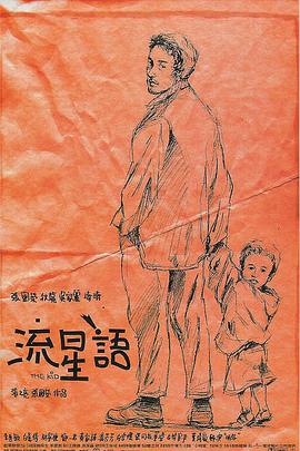 亚洲欧美日韩在线观看二区