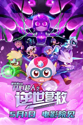 五月婷婷深爱五月