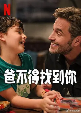 电视剧秋蝉全集免费播放