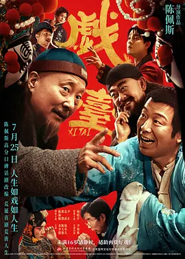 欧美日韩国语