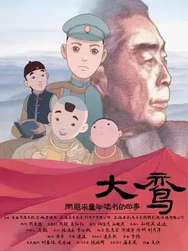 丁香花免费高清完整在线观看完整版漫画小说