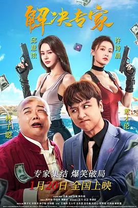 久久精品色