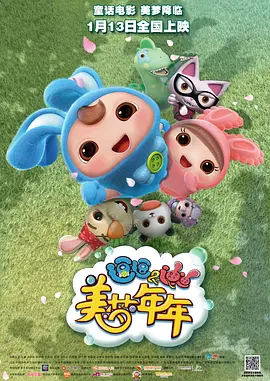 我的性教老师2