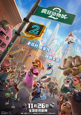 强伦女教师视频