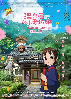 久久国产一区二区