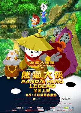 伊久久