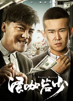 香蕉久久夜色精品国产小说