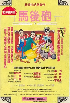 日韩一区二区三区在线播放