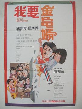 蚁人3在线免费