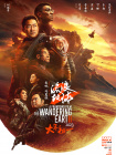 精品国产三级在线观看