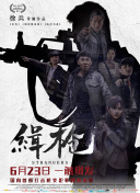 秘密的课外辅导2