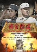 豆子才是我的味道