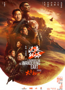 欧美精品一区二区三区在线