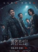 上司的挑逗