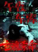 黑人另类av