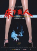 欧美激情精品久久久久久大尺度