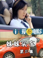 三上悠亚与上司在办公室