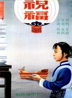 好吊操视频