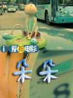 国产婷婷色一区二区三区