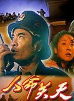 我帮你成为男人