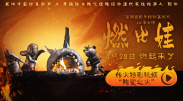 免费一看一级欧美