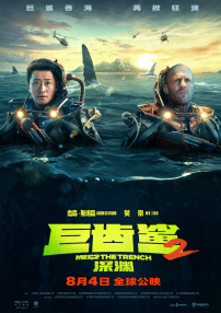 异形病楼桃子移植
