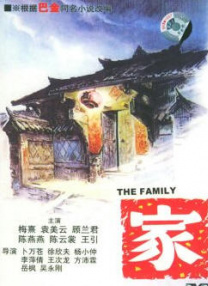 二区国产