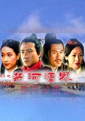 老家伙电视剧在线观看免费全集