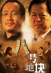 欧美a色爱欧美综合v