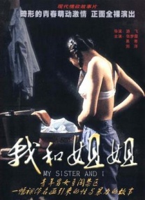 她奶好大水那么多还紧