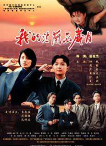 久久精品人人做人人爽电影蜜月