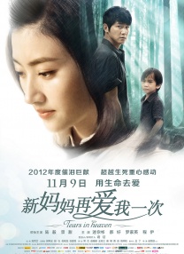 我的领居女人